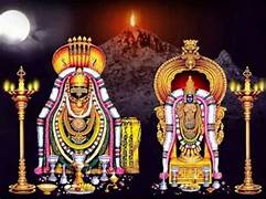 ஸ்ரீ அண்ணாமலையார் லோகோ